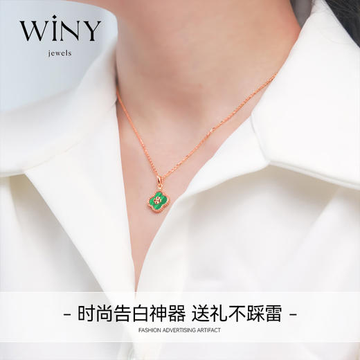 Winy925纯银《孔雀石系列》之四叶草项链送女友闺蜜老婆爱人节日生日礼物 商品图5