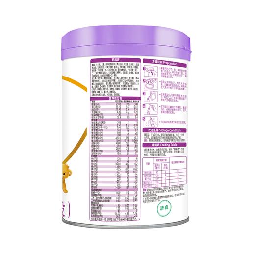 金领冠菁护婴儿配方奶粉(听装)1×6×800g(新升级) 商品图2