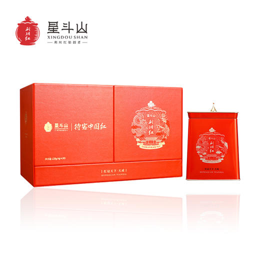 星斗山利川红茶礼盒 冷后浑天成 商品图0