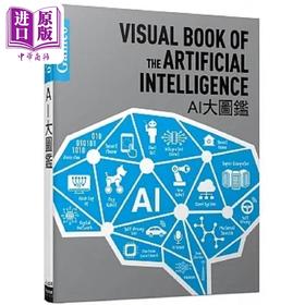 【中商原版】AI大图鉴 伽利略科学大图鉴12 港台原版 日本Newton Press 人人