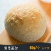 【九九年】黑杂粮全麦面包（85g/个、6个） 商品缩略图3