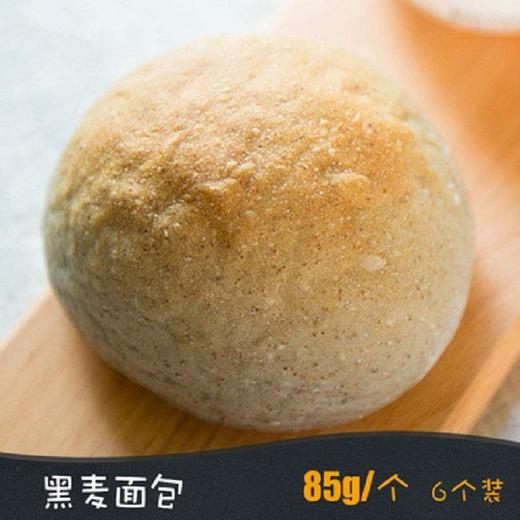【九九年】黑杂粮全麦面包（85g/个、6个） 商品图3