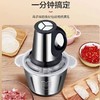 鑫厨帮绞肉机 商品缩略图1