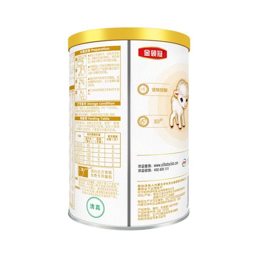 金领冠悠滋小羊婴儿配方羊奶粉（听装）1×12×405g 商品图3