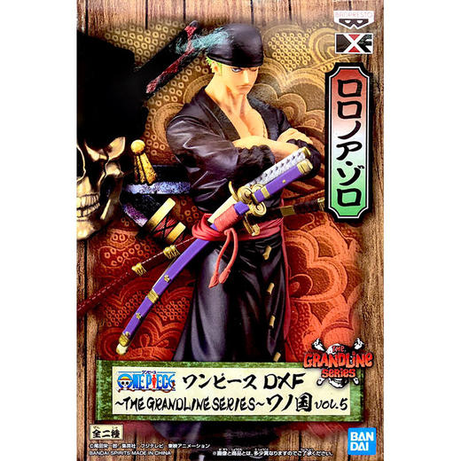 Banpresto 海贼王系列 和之国4 索隆 商品图5