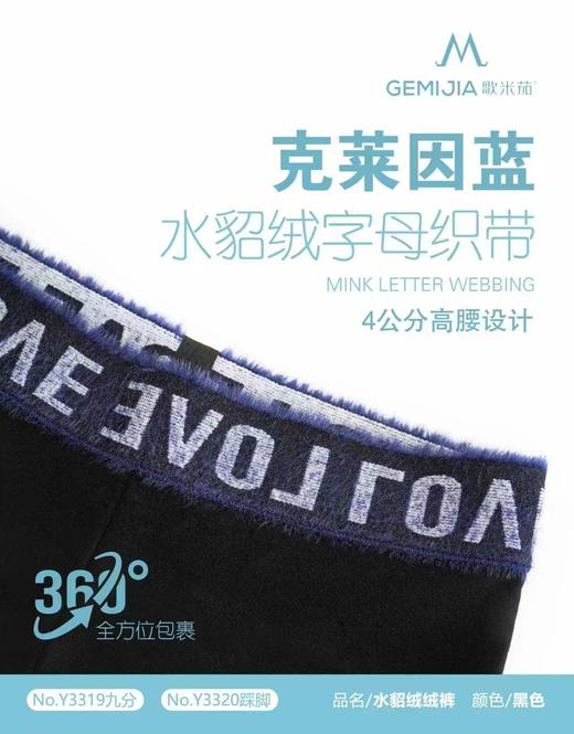 注册新会员 加价换购  商品图7