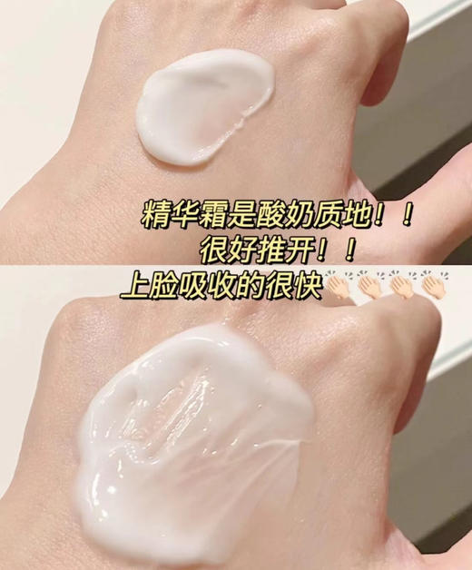 AG小蓝罐面膜 商品图3