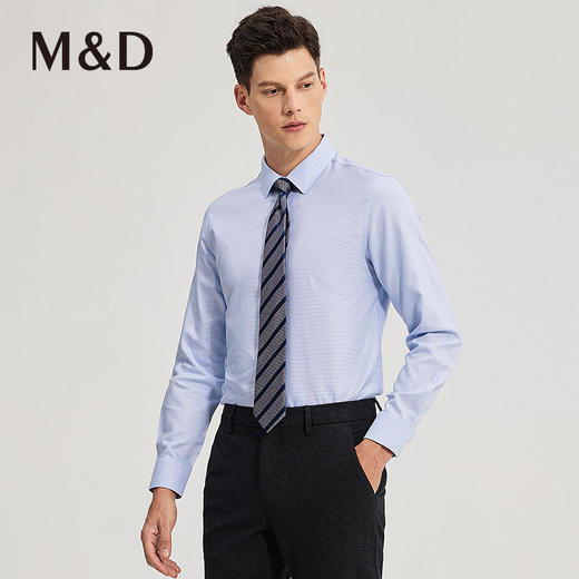 MD名盾秋冬男士新品纯棉长袖DP免烫衬衣商务职业衬衫上衣男 商品图0