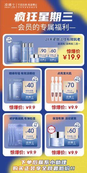 新的一期疯三时间到