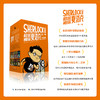 超级神探夏洛克  一辑  (全11册) 7岁+ 中英双语+有声书+百科知识手册+英语指导手册 商品缩略图2