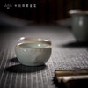 问鼎汝瓷天青壬寅战鼓杯 商品缩略图2