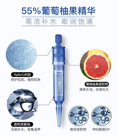 【清仓好价】临美迪惠尔安瓶4ml*3支/盒 补水款 蓝色*4 商品图1