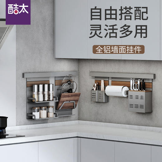 酷太 【定制款】三代挂多多 商品图0