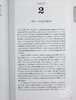 预售 【中商原版】哈姆雷特 无惧莎士比亚系列 豪华学生版 英文原版 Hamlet No Fear Shakespeare Deluxe Student 四大悲剧 商品缩略图8
