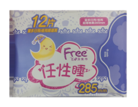 【亚欧超市】飞夜用（日用）棉柔表层卫生巾12片/包