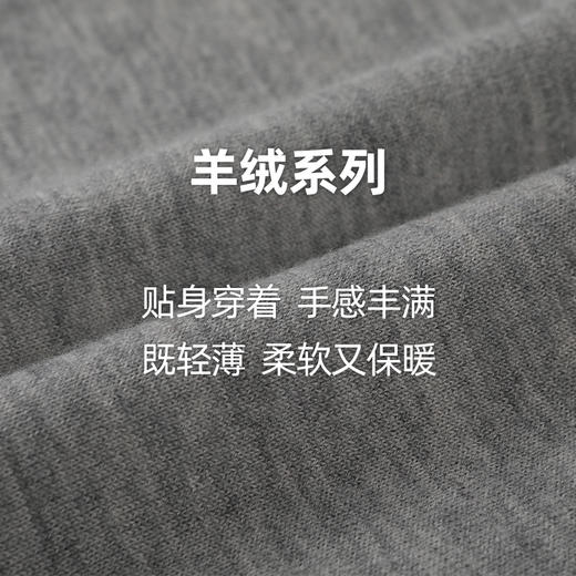 【100%山羊绒】SCHIESSER 德国舒雅黑标铂雅男V领100%山羊绒男士保暖套装95/19358W 商品图2