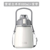 UZU圆鼓鼓保温杯UB-21550 880ml颜色随机 商品缩略图3