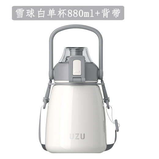 UZU圆鼓鼓保温杯UB-21550 880ml颜色随机 商品图3