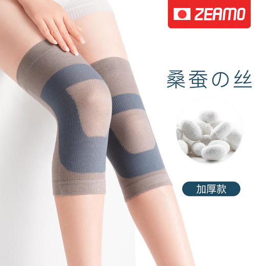 日本拉绒蚕丝护膝  由日本专家研发，采用日本桑蚕丝原料，无痕隐形、高弹无压、蓄热保暖、吸湿透气 ，专为膝盖处易受寒人士专制。 商品图0