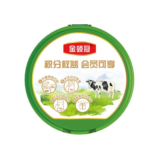 金领冠塞纳牧较大婴儿配方奶粉(有机配方新升级,听装)1×6×800g 商品图4