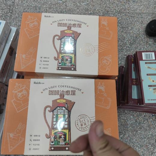 T 若来手工    DS020   咖啡治愈屋 商品图0
