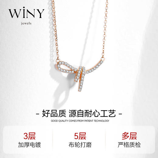 Winy925纯银玛奇朵之恋项链送女友闺蜜老婆爱人节日生日礼物 商品图3