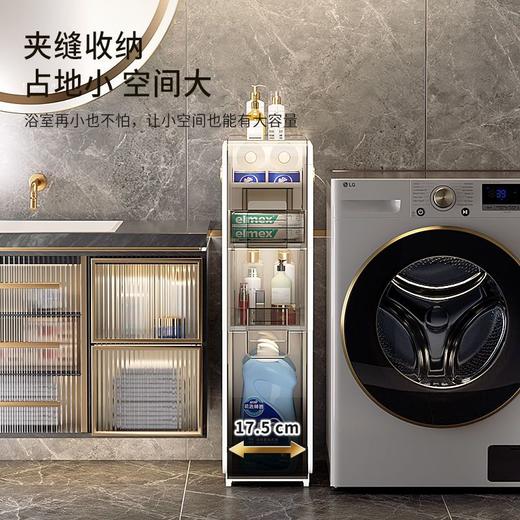 卫生间置物架浴室马桶夹缝收纳柜厕所洗手间置物柜落地夹缝储物柜 商品图2