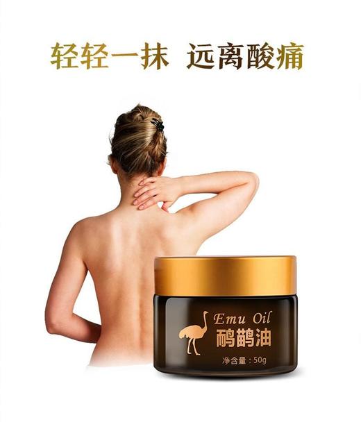 【大鹏专属】身体舒缓修护膏50g*2瓶 商品图1