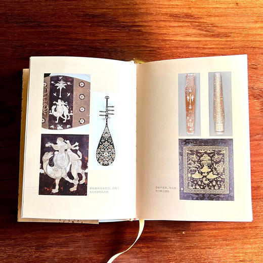 正仓院 宝物与交流 东野治之 著 从7~9世纪以唐代器物为首的各国艺术珍品 窥见近1300年前亚洲贸易与文化交流之繁盛 商品图1