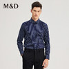 MD名盾秋冬男士新品休闲长袖DP免烫衬衣商务职业衬衫上衣男 商品缩略图0