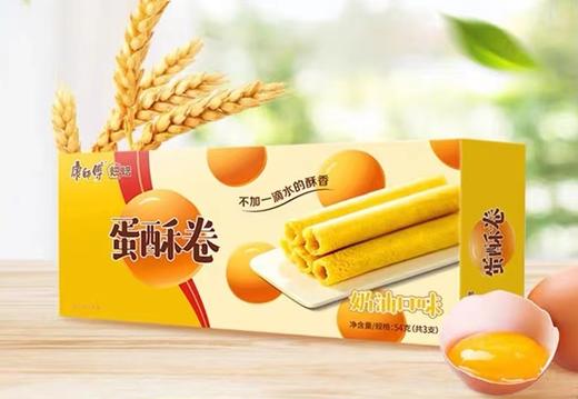 康师傅蛋酥卷奶油口味108g 商品图0