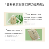 甜梦紧致面膜：一周敷3-4次  一片敷出灯泡肌，足量的精华乳面膜，让你的肌肤沁润透亮 抚纹紧致 商品缩略图4