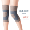 日本拉绒蚕丝护膝  由日本专家研发，采用日本桑蚕丝原料，无痕隐形、高弹无压、蓄热保暖、吸湿透气 ，专为膝盖处易受寒人士专制。 商品缩略图1