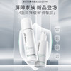 润百颜玻尿酸屏障调理水乳套装 屏障调理水120ml+屏障调理乳100g【改善舒敏】 商品缩略图4