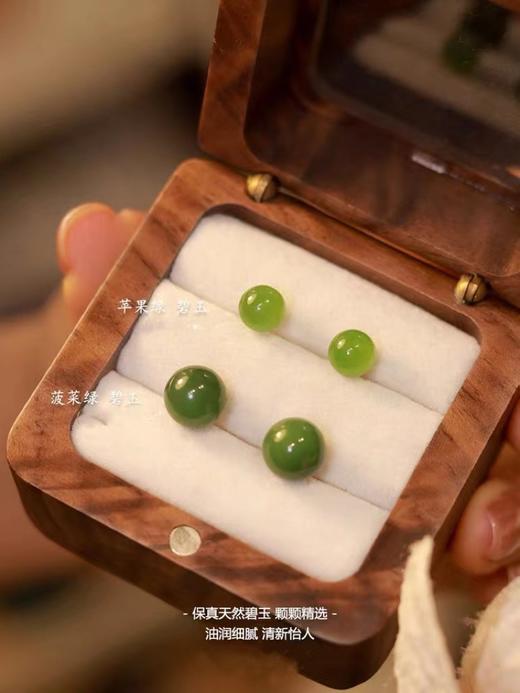 倾尽年华天然碧玉和田玉耳饰小众设计感高级耳环古风耳钉QS 商品图2