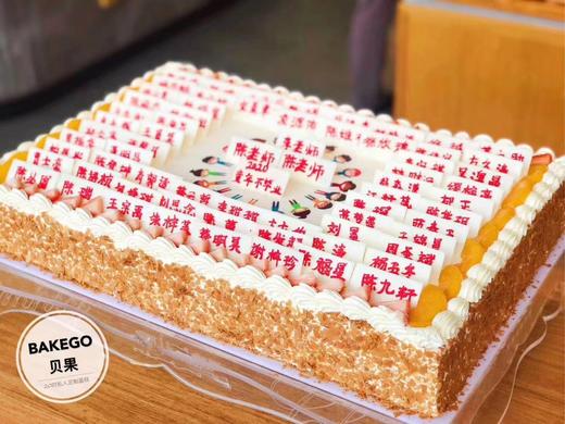 周年庆、年会、生日会定制蛋糕（文字可改） 商品图6