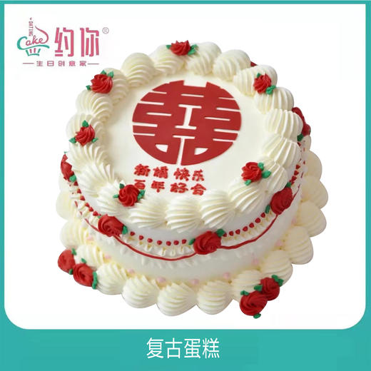 乔迁，订婚创意 商品图1