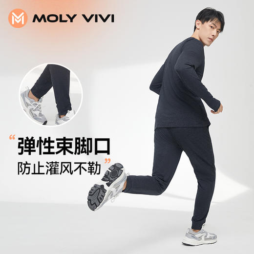 MOLYVIVI裸感运动裤男 运动休闲卫裤垂坠感锥形直筒休闲长裤秋冬 商品图4