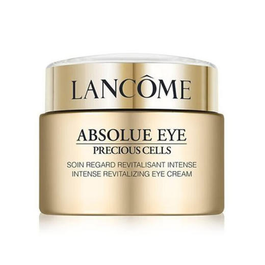 兰蔻菁纯眼霜小样5ml   XAMN 商品图1