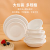 优奥一次性碗350ml*30只大号加厚可降解纸盘纸碗汤碗防水防油餐具用品 商品缩略图3