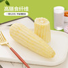 【精选】王中王甜玉米 商品缩略图4