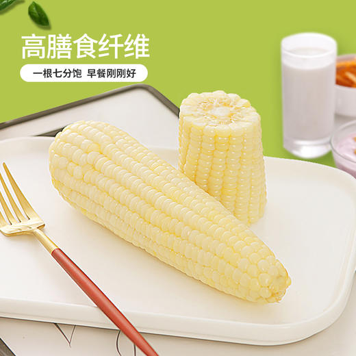【精选】王中王甜玉米 商品图4