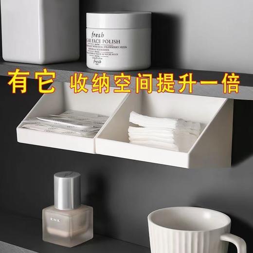壁挂式柜镜斜口收纳盒卫生间化妆品杂物整理盒护肤品化妆棉置物架 商品图1