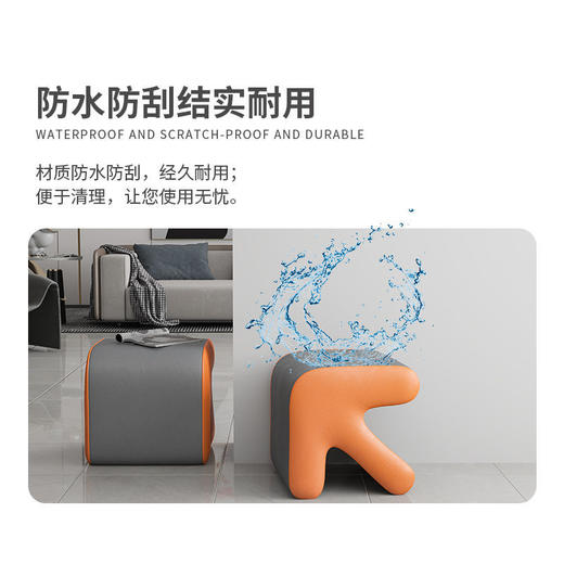网红凳子家用换鞋凳门口客厅沙发旁创意矮凳北欧试衣间箭头小板凳 商品图8