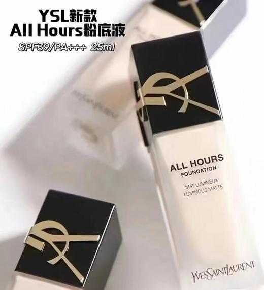 【新品上市】YSL圣罗兰新款ALL HOURS哑光恒久无瑕遮瑕粉底液 LN1 LC2 LN4 LC5 LC6 商品图1