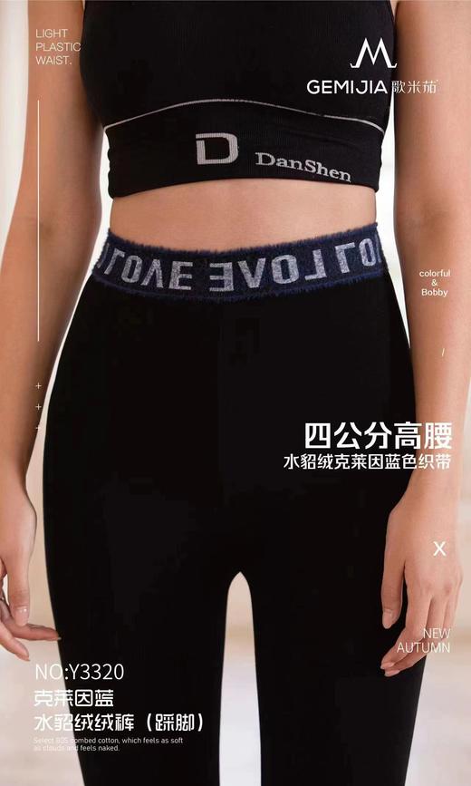 注册新会员 加价换购  商品图5