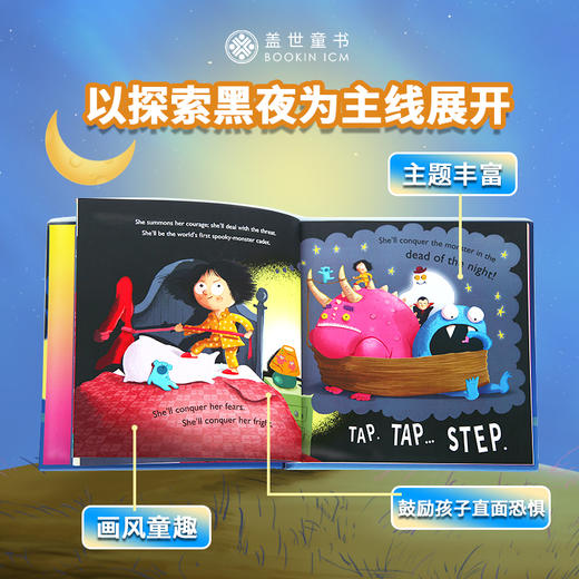 夜深人静时  (1册) In the Dead of the Night 商品图2