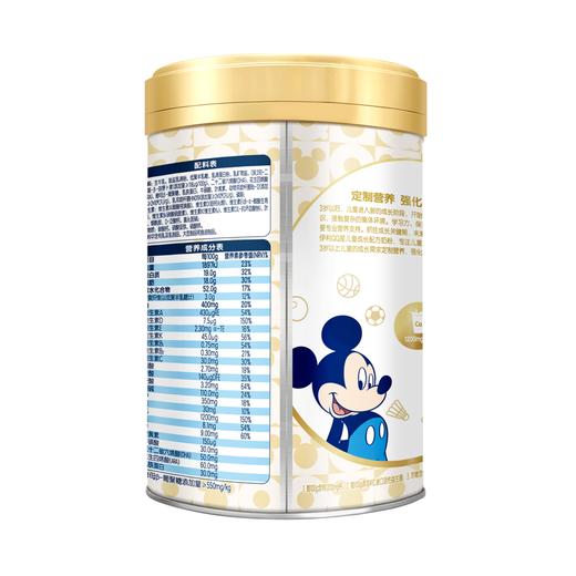 QQ星儿童成长配方奶粉(榛高配方,听装)1×6×700g 商品图3