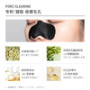 【U先试用】BYTREE'S 柏翠丝净护去黑头导出鼻贴1对装 商品缩略图2
