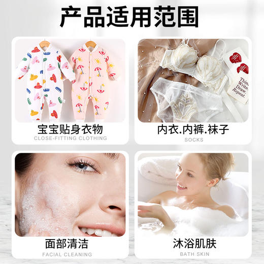 「内衣“皂”出新境界」蔬果园五月玫瑰香氛马赛皂 女士内裤手洗专用去污渍洗衣皂101g 商品图2